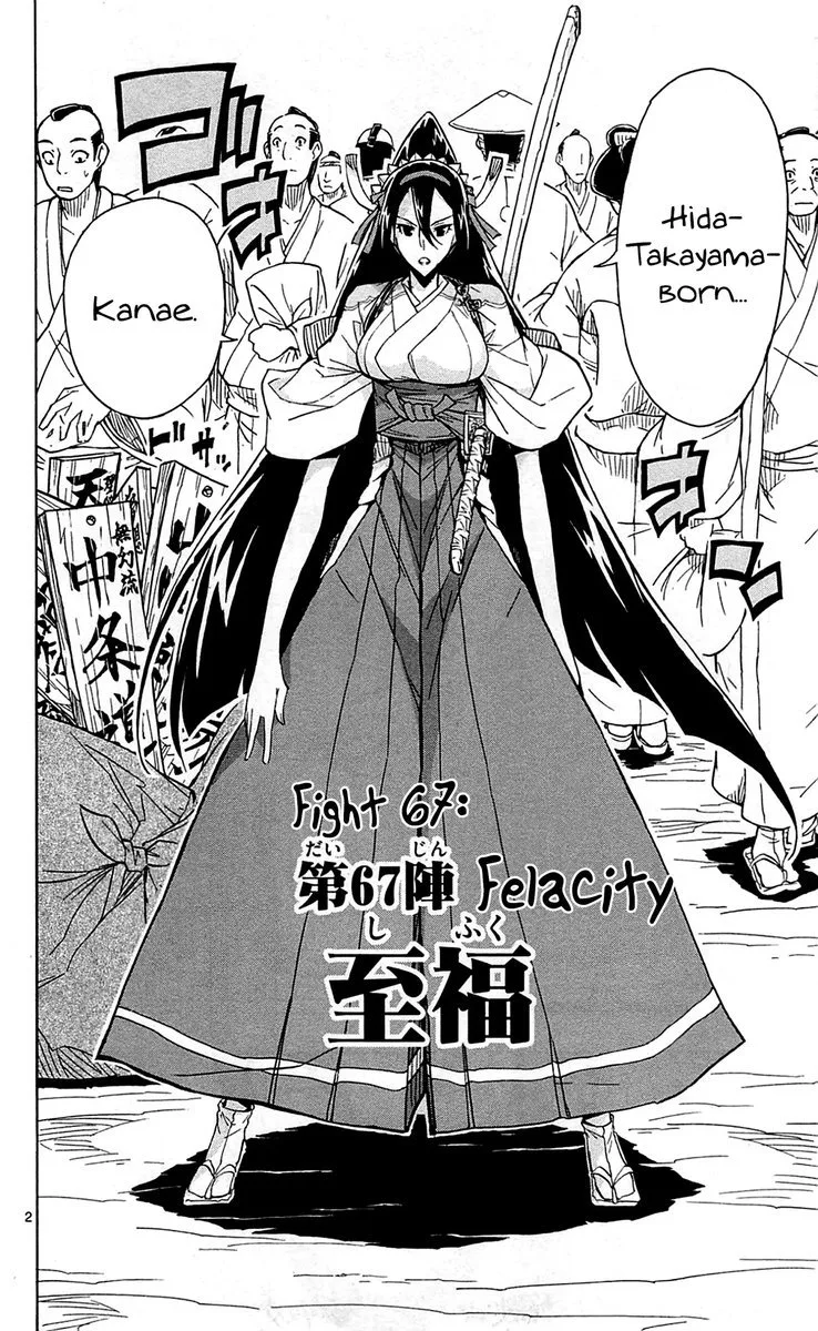 Joujuu Senjin!! Mushibugyo Chapter 67 page 6