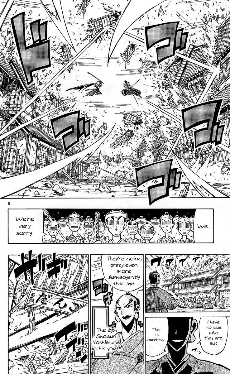 Joujuu Senjin!! Mushibugyo Chapter 67 page 12