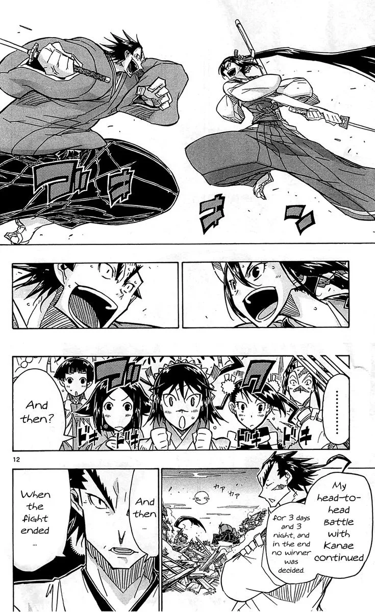 Joujuu Senjin!! Mushibugyo Chapter 67 page 16