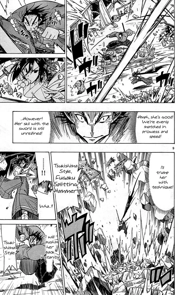 Joujuu Senjin!! Mushibugyo Chapter 67 page 13