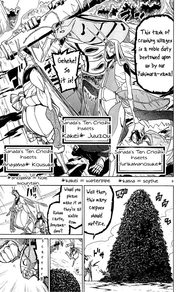 Joujuu Senjin!! Mushibugyo Chapter 68 page 9