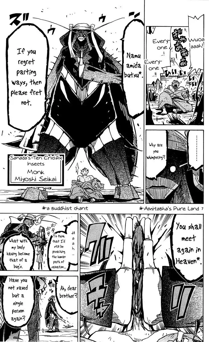 Joujuu Senjin!! Mushibugyo Chapter 68 page 7