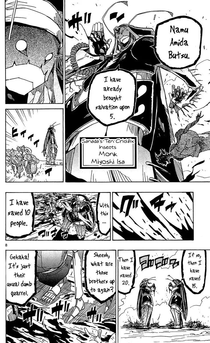 Joujuu Senjin!! Mushibugyo Chapter 68 page 8