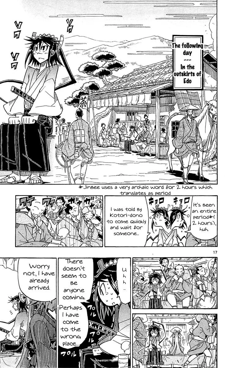 Joujuu Senjin!! Mushibugyo Chapter 68 page 17