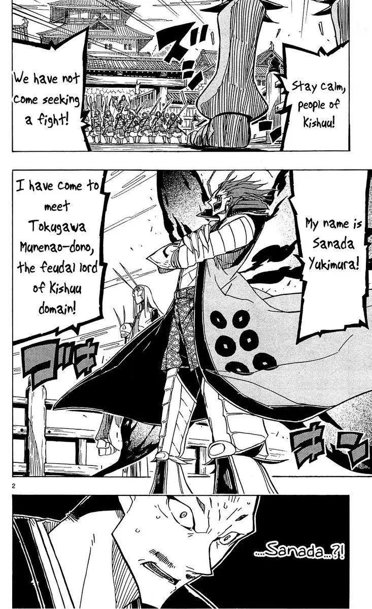 Joujuu Senjin!! Mushibugyo Chapter 69 page 2