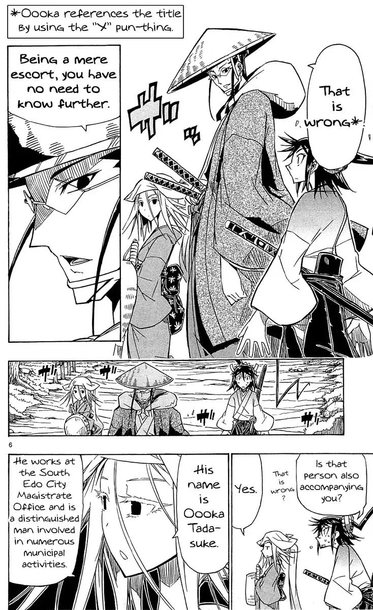 Joujuu Senjin!! Mushibugyo Chapter 69 page 6