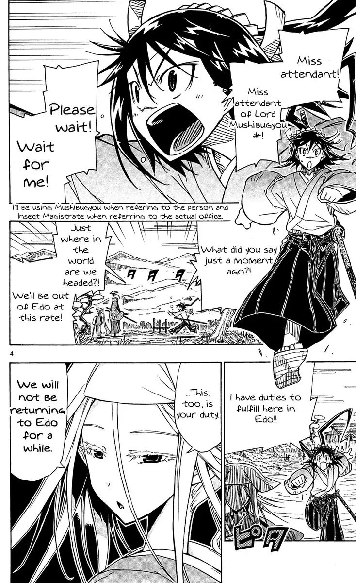 Joujuu Senjin!! Mushibugyo Chapter 69 page 4