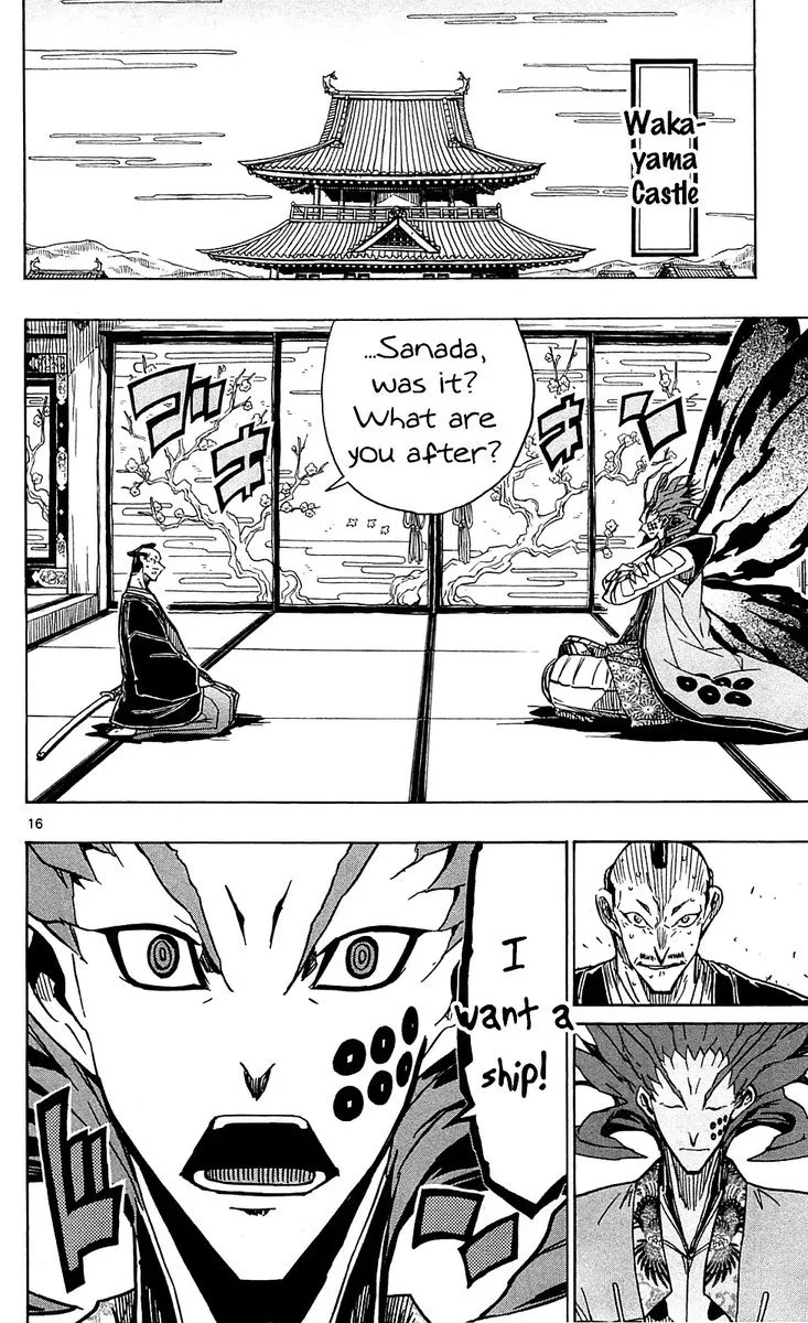 Joujuu Senjin!! Mushibugyo Chapter 69 page 16