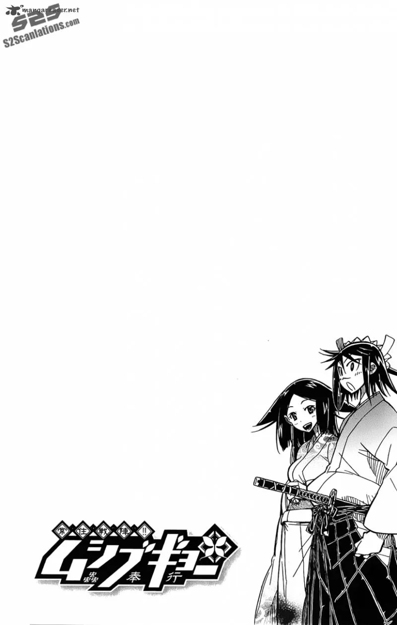 Joujuu Senjin!! Mushibugyo Chapter 7 page 7