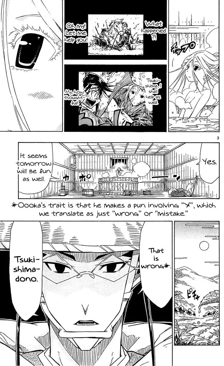 Joujuu Senjin!! Mushibugyo Chapter 70 page 3