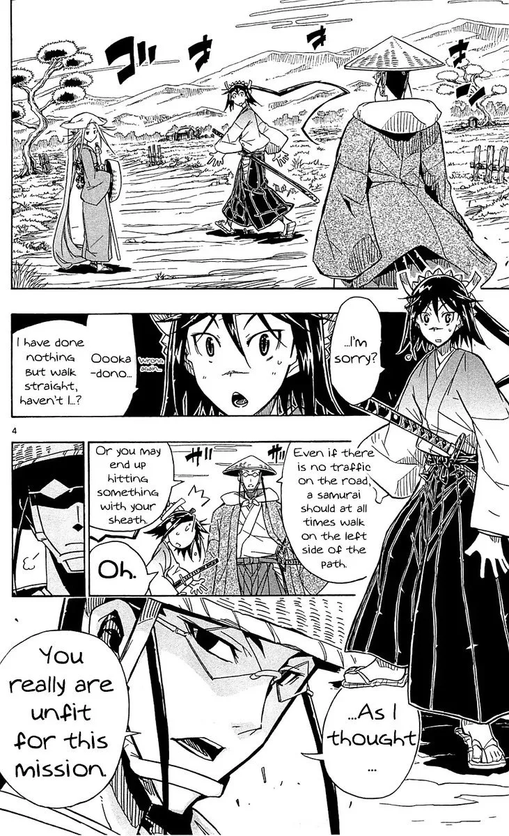 Joujuu Senjin!! Mushibugyo Chapter 70 page 4