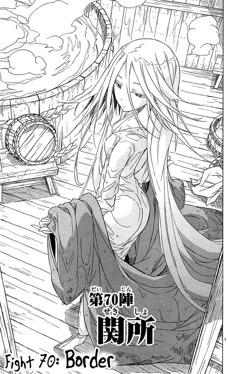 Joujuu Senjin!! Mushibugyo Chapter 70 page 1