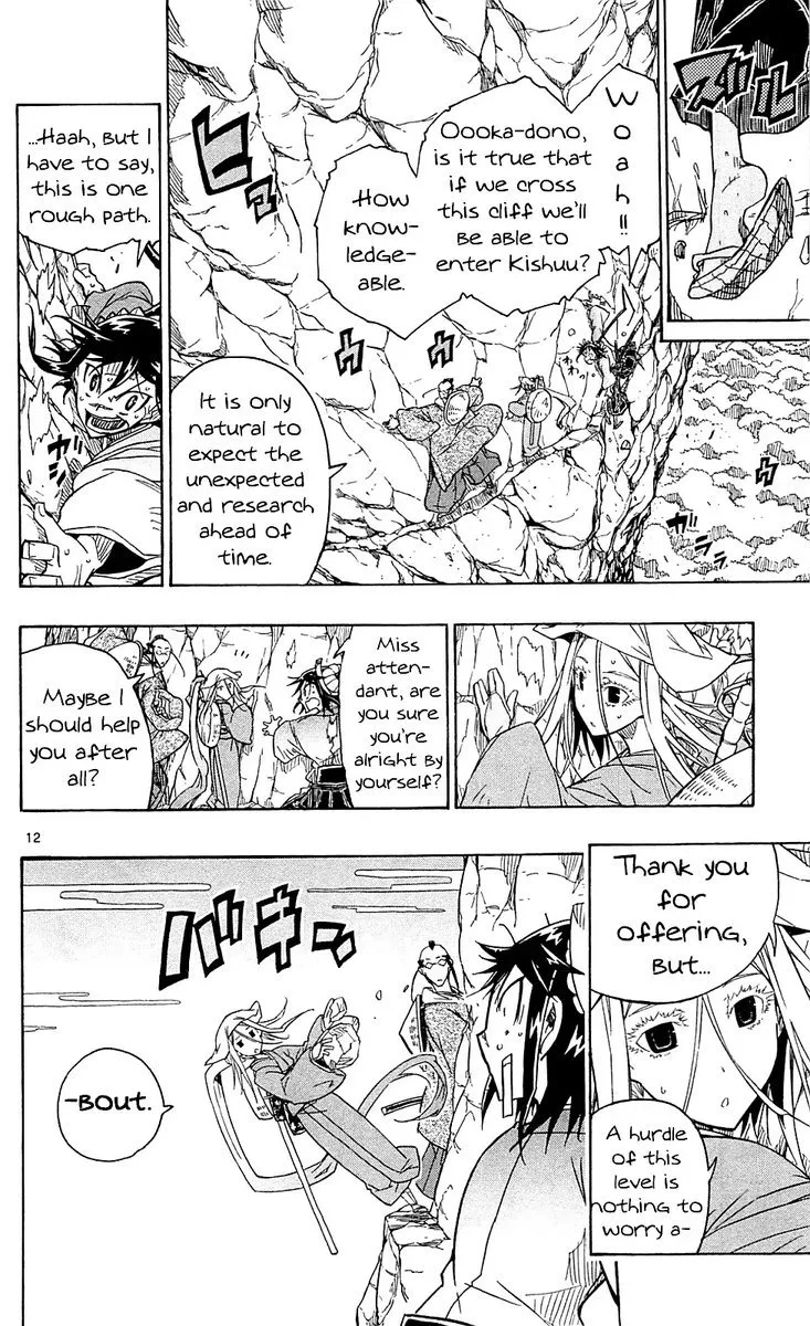 Joujuu Senjin!! Mushibugyo Chapter 70 page 12