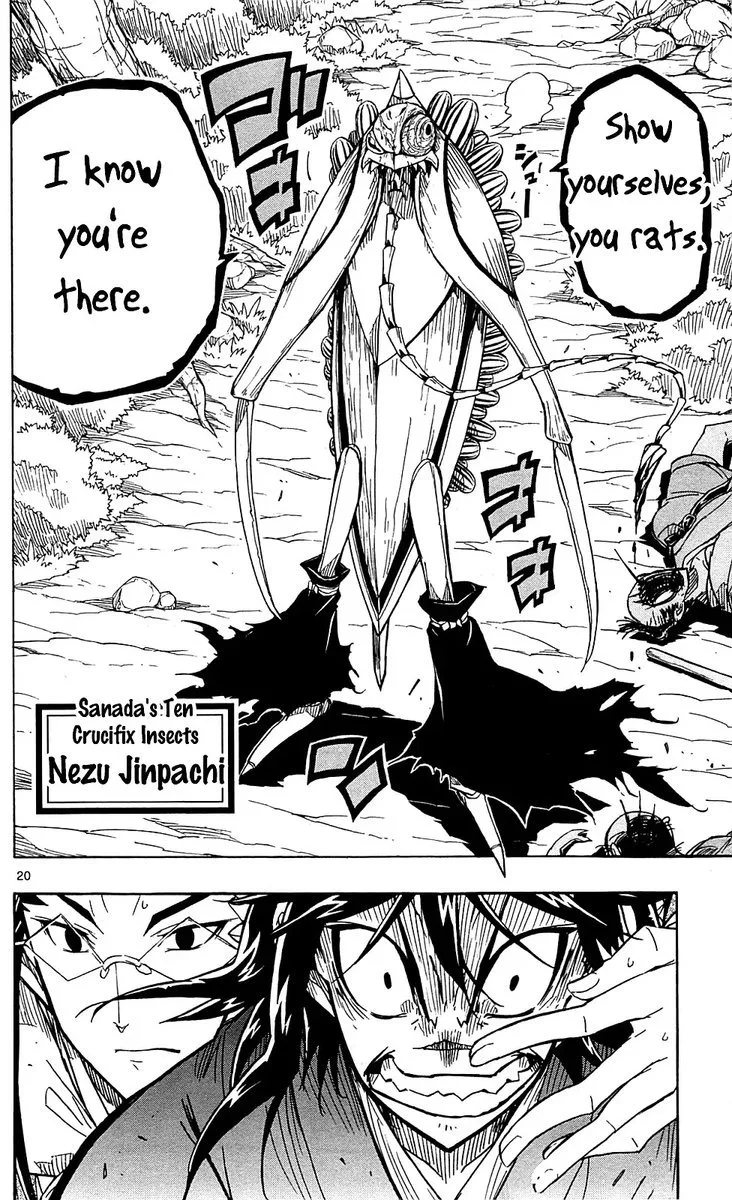 Joujuu Senjin!! Mushibugyo Chapter 70 page 20