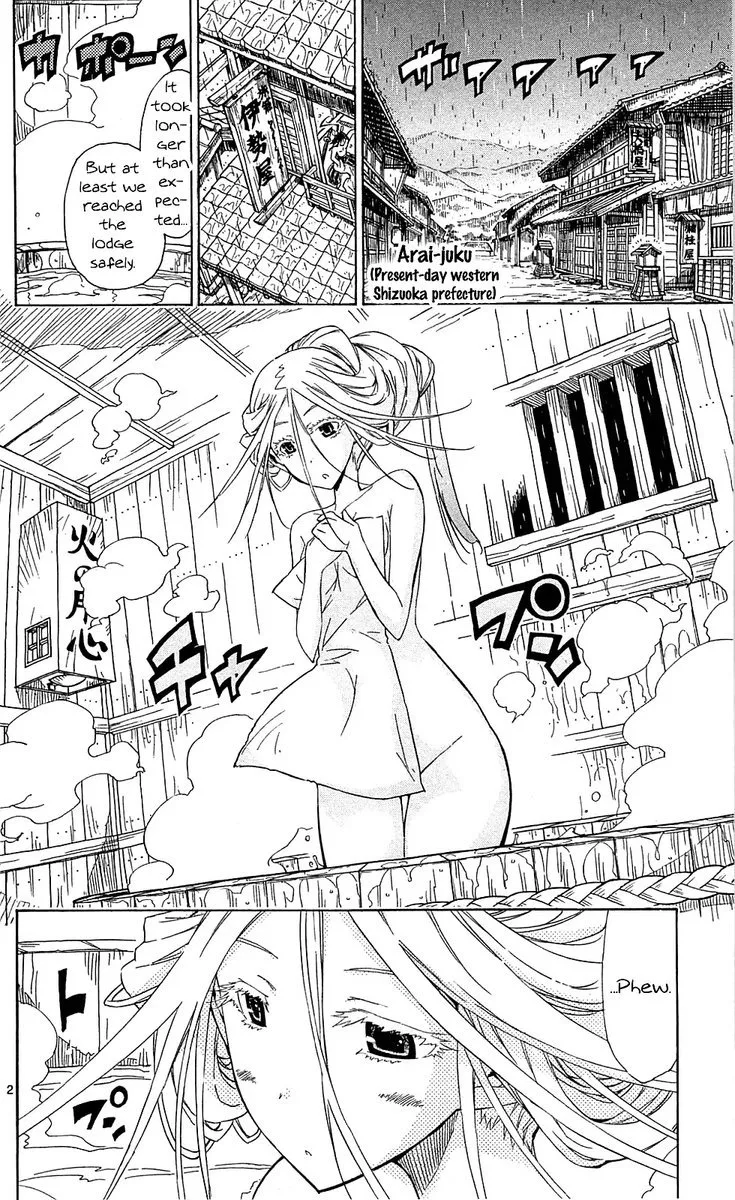 Joujuu Senjin!! Mushibugyo Chapter 70 page 2