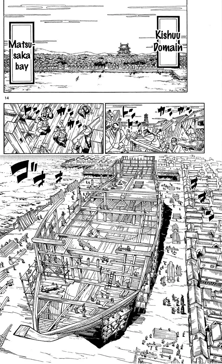 Joujuu Senjin!! Mushibugyo Chapter 71 page 14
