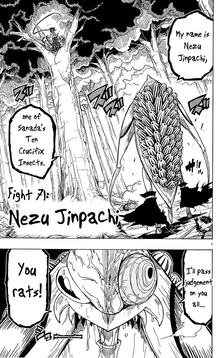 Joujuu Senjin!! Mushibugyo Chapter 71 page 1