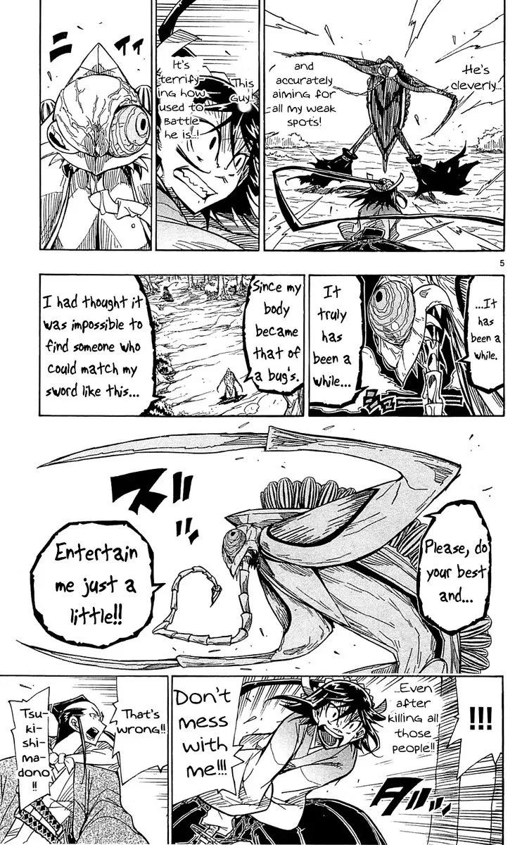 Joujuu Senjin!! Mushibugyo Chapter 71 page 5