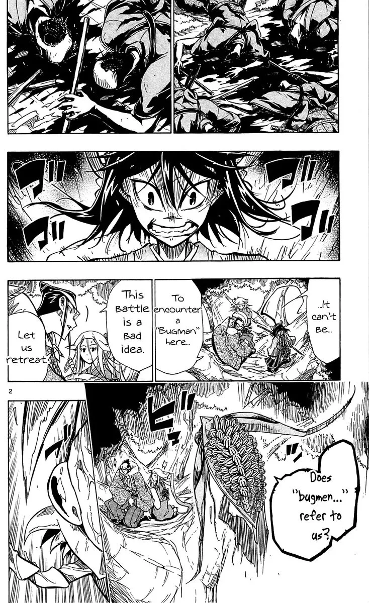 Joujuu Senjin!! Mushibugyo Chapter 71 page 2