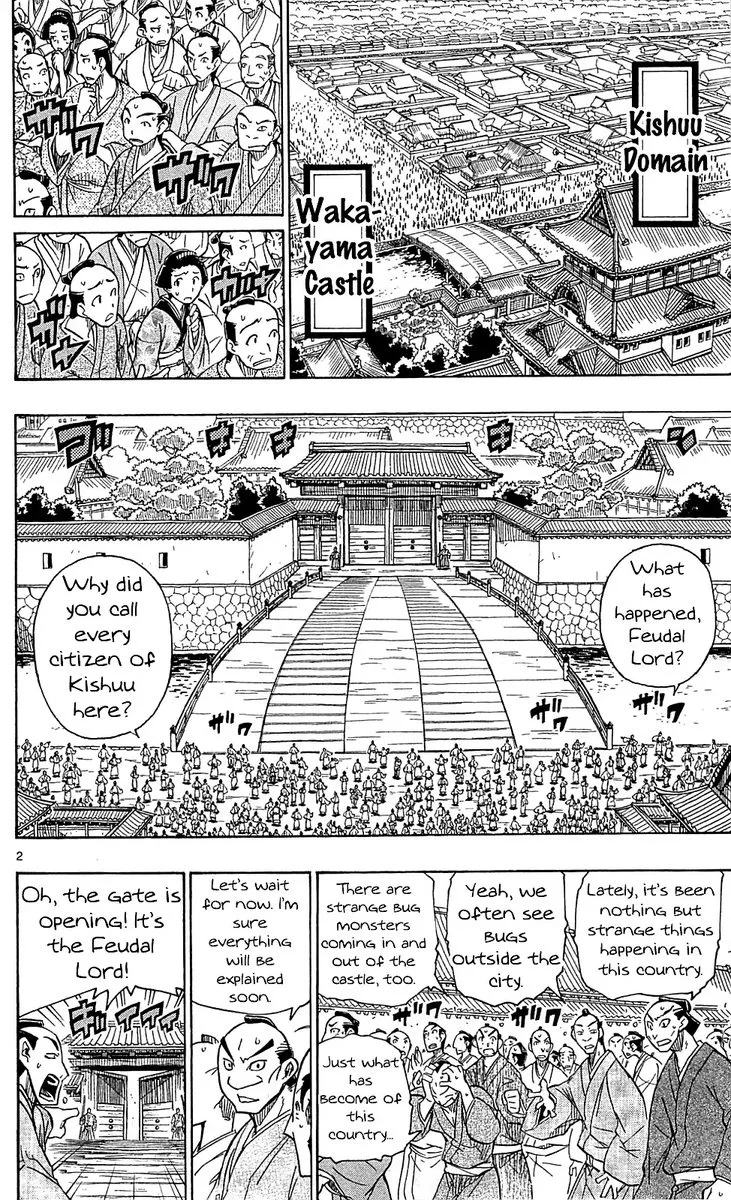 Joujuu Senjin!! Mushibugyo Chapter 72 page 2