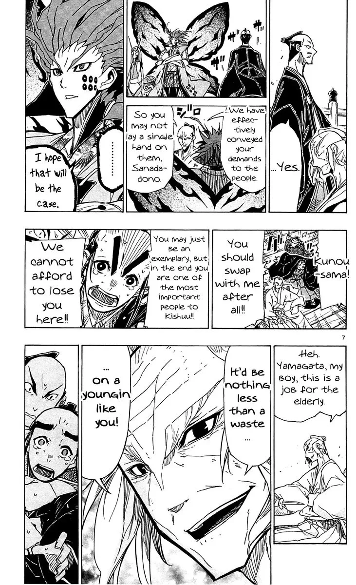 Joujuu Senjin!! Mushibugyo Chapter 72 page 7
