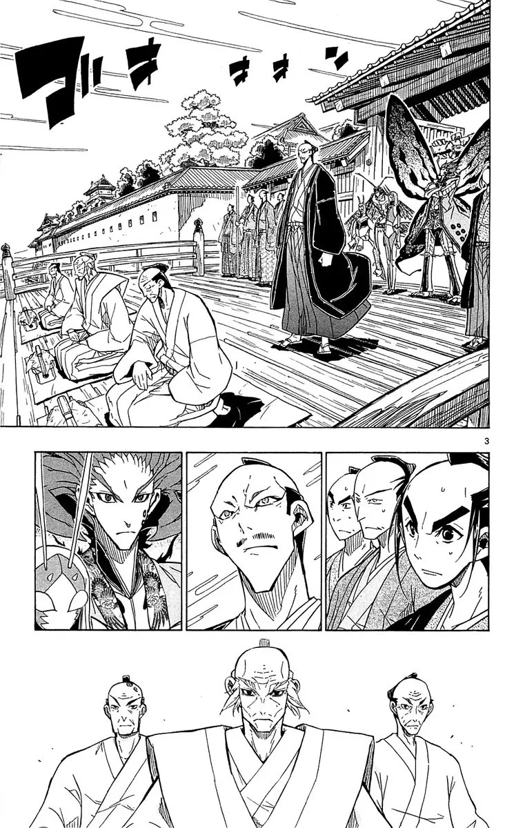 Joujuu Senjin!! Mushibugyo Chapter 72 page 3