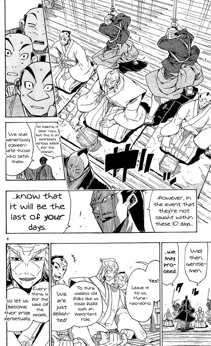 Joujuu Senjin!! Mushibugyo Chapter 72 page 6