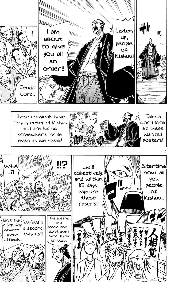 Joujuu Senjin!! Mushibugyo Chapter 72 page 5