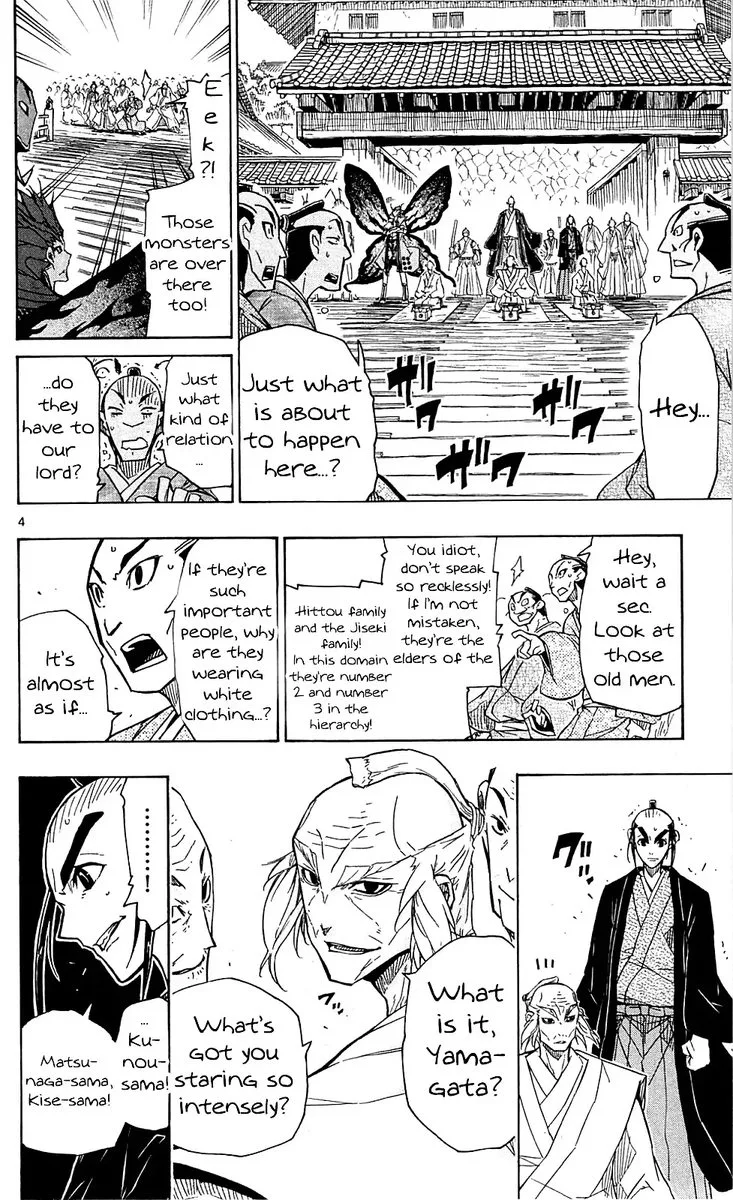 Joujuu Senjin!! Mushibugyo Chapter 72 page 4