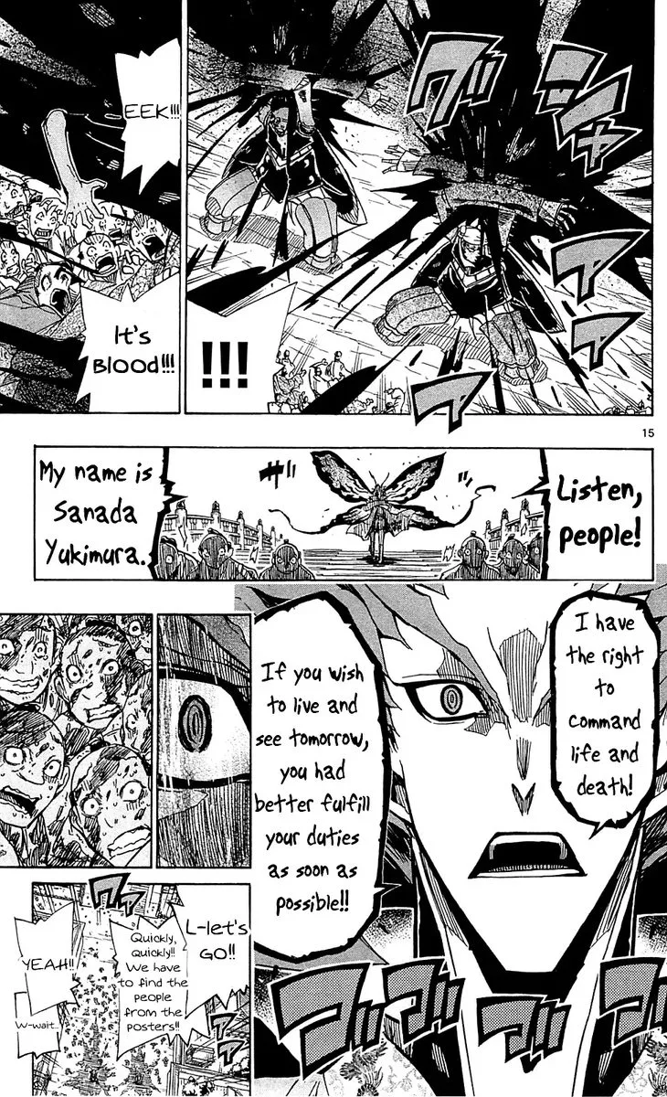 Joujuu Senjin!! Mushibugyo Chapter 72 page 15