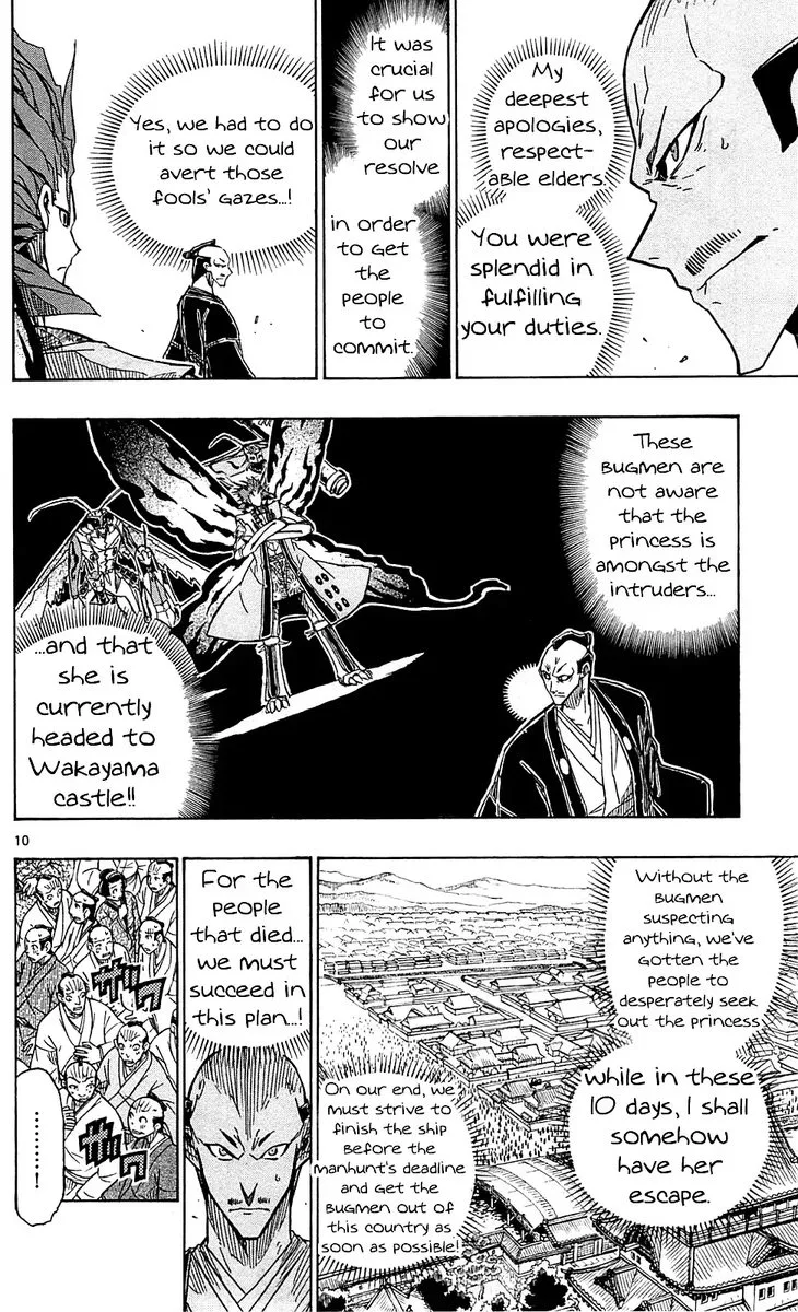 Joujuu Senjin!! Mushibugyo Chapter 72 page 10