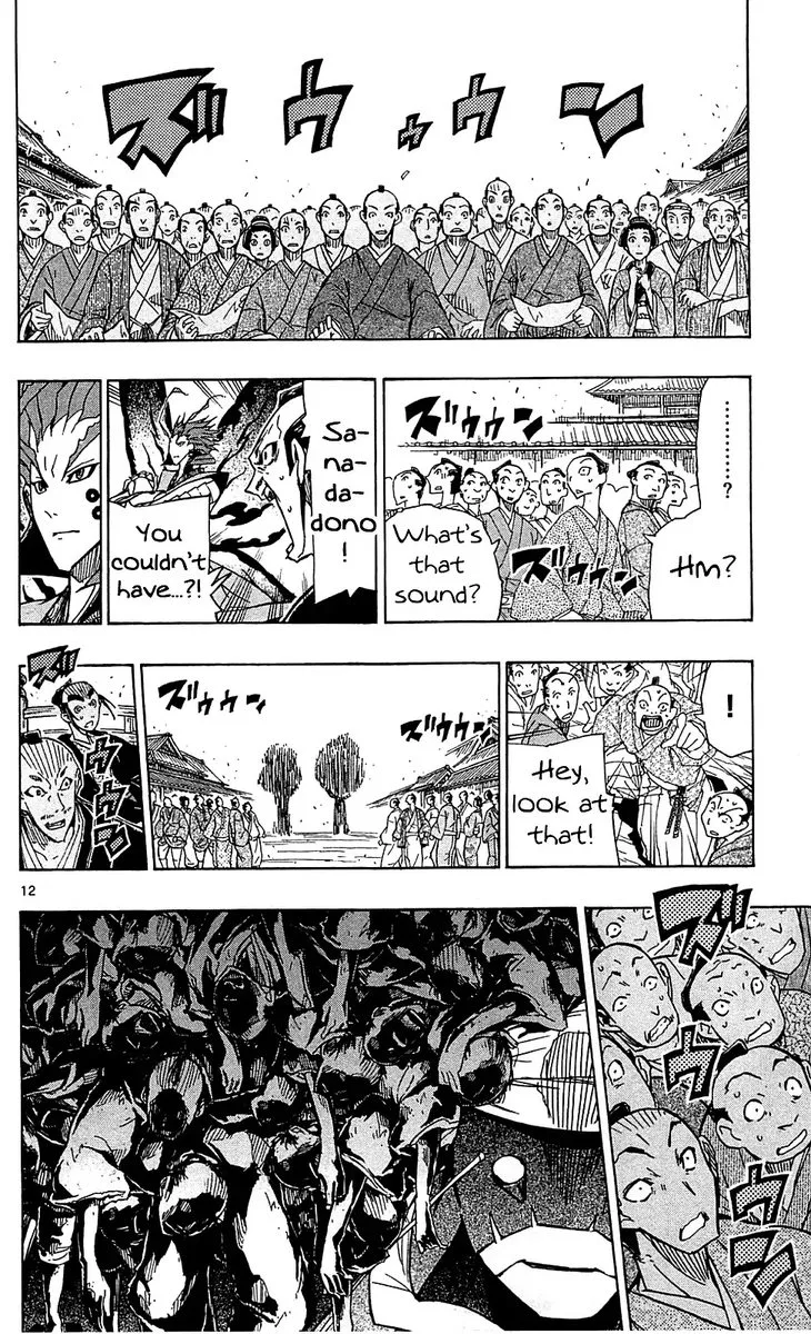 Joujuu Senjin!! Mushibugyo Chapter 72 page 12