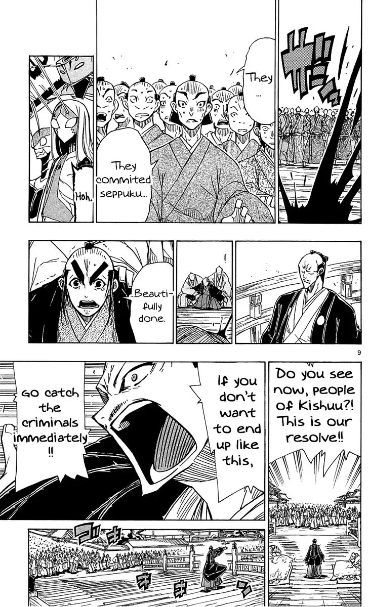 Joujuu Senjin!! Mushibugyo Chapter 72 page 9