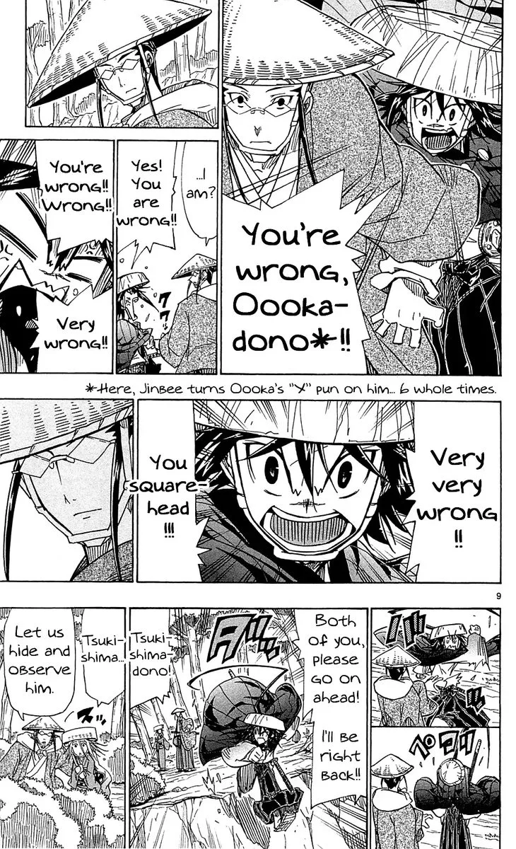 Joujuu Senjin!! Mushibugyo Chapter 73 page 9