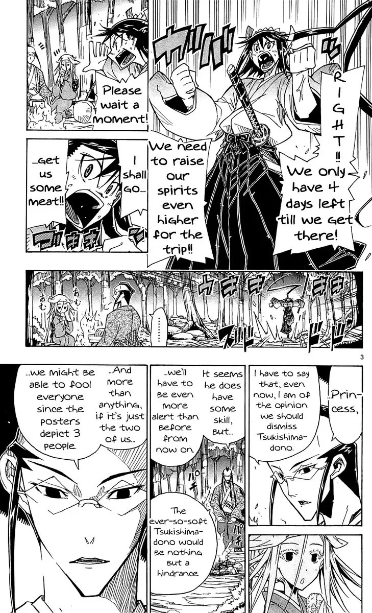 Joujuu Senjin!! Mushibugyo Chapter 73 page 3
