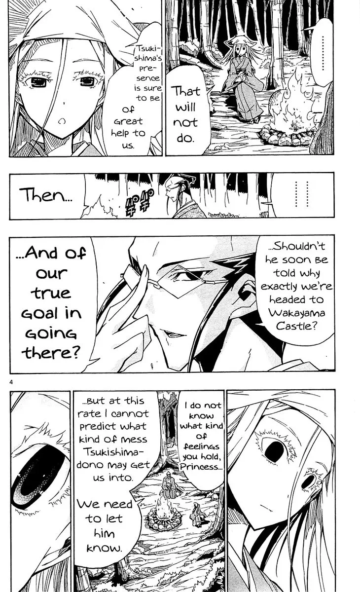 Joujuu Senjin!! Mushibugyo Chapter 73 page 4