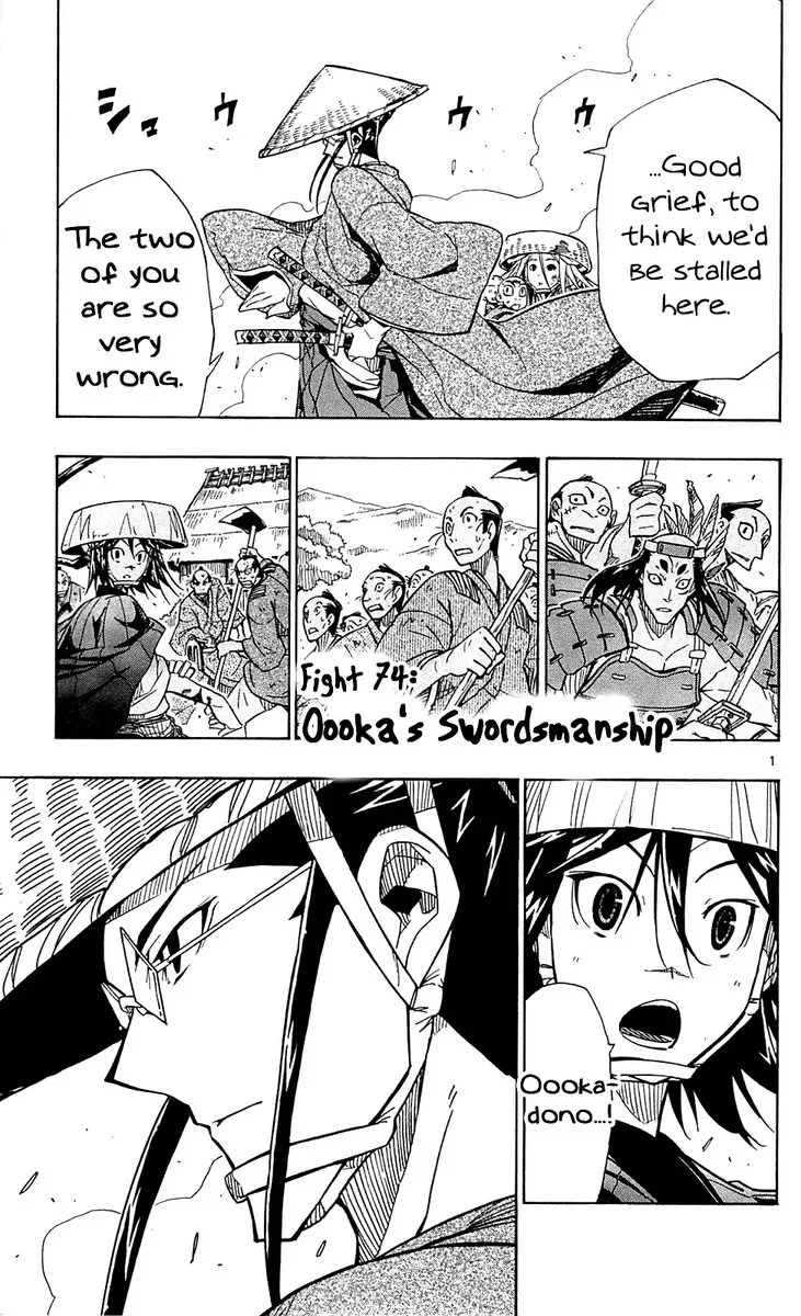 Joujuu Senjin!! Mushibugyo Chapter 74 page 1