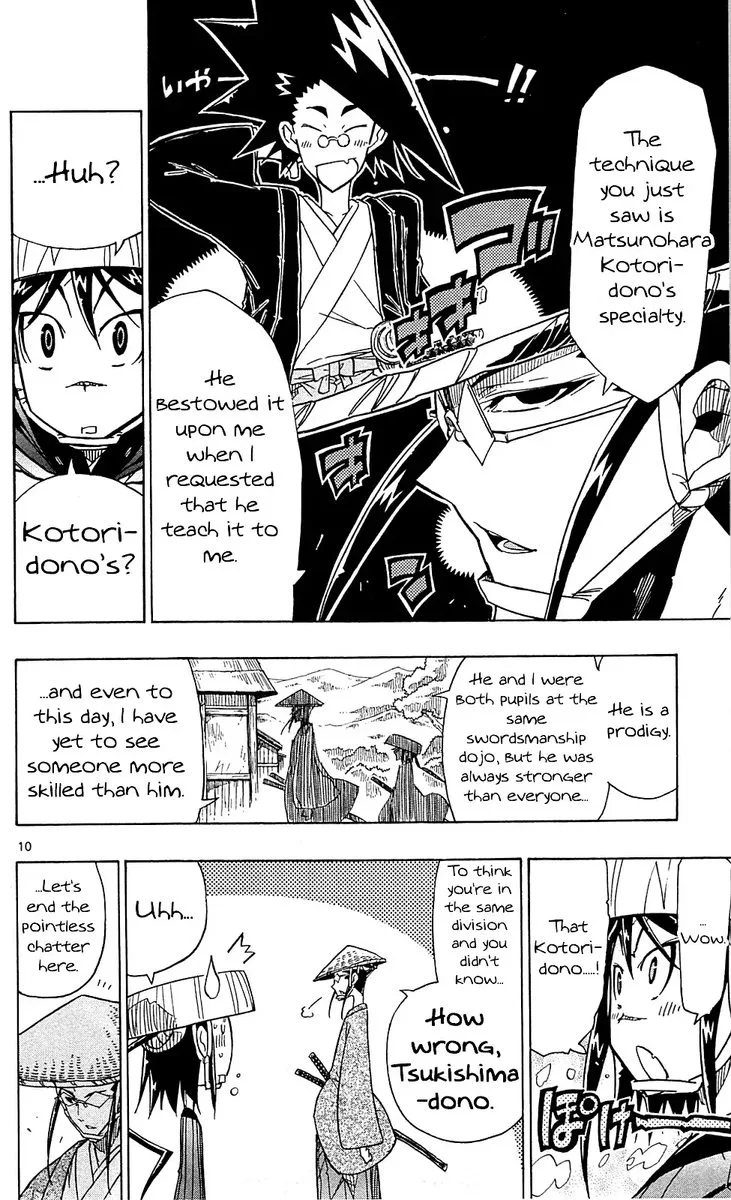 Joujuu Senjin!! Mushibugyo Chapter 74 page 10