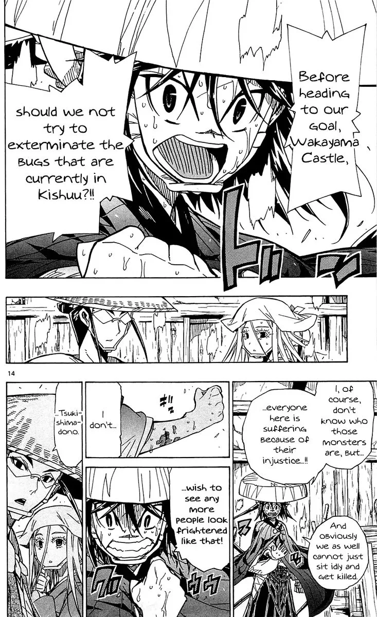 Joujuu Senjin!! Mushibugyo Chapter 74 page 14
