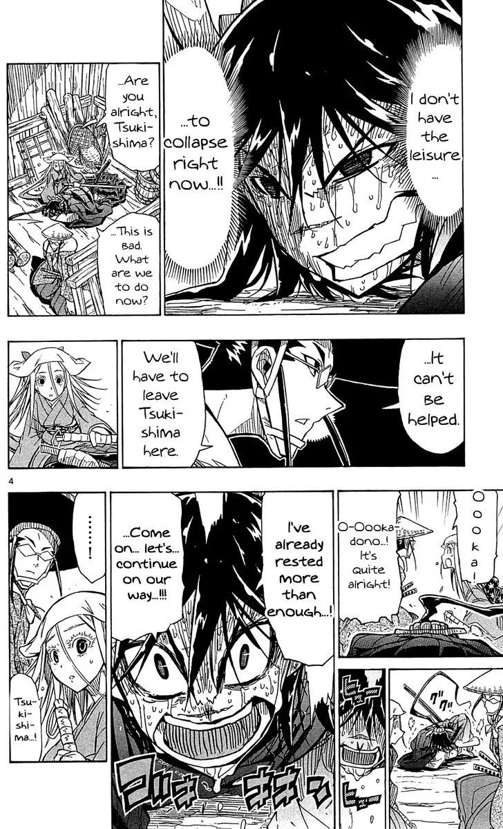 Joujuu Senjin!! Mushibugyo Chapter 75 page 4