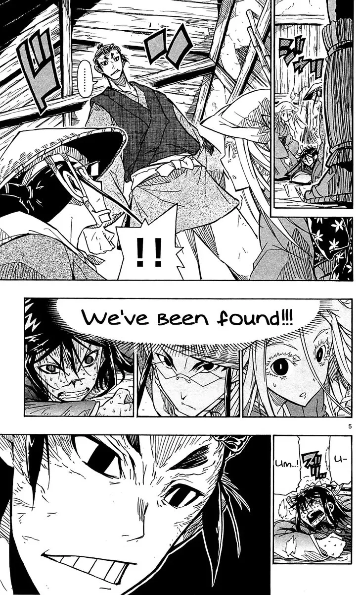 Joujuu Senjin!! Mushibugyo Chapter 75 page 5