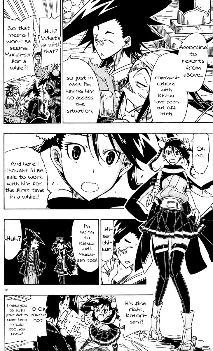 Joujuu Senjin!! Mushibugyo Chapter 75 page 12