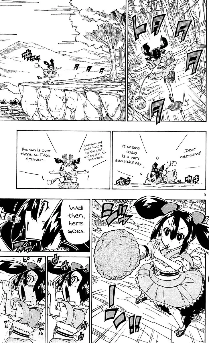 Joujuu Senjin!! Mushibugyo Chapter 75 page 9