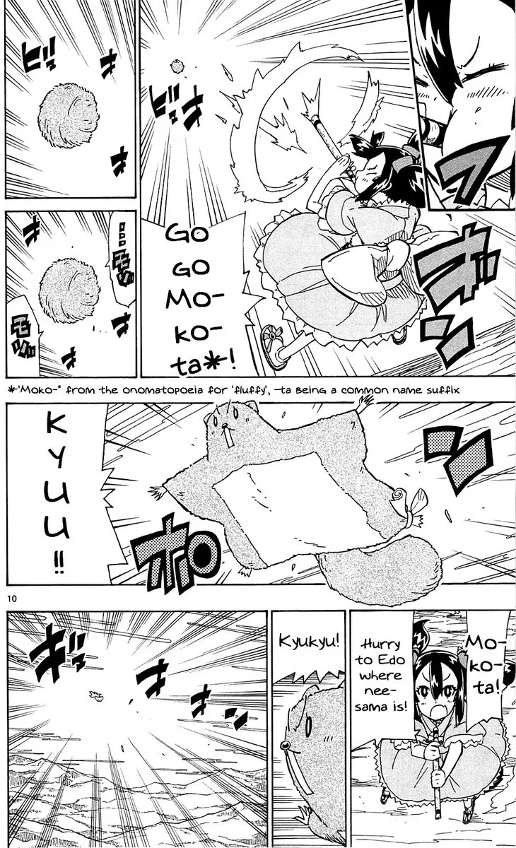 Joujuu Senjin!! Mushibugyo Chapter 75 page 10