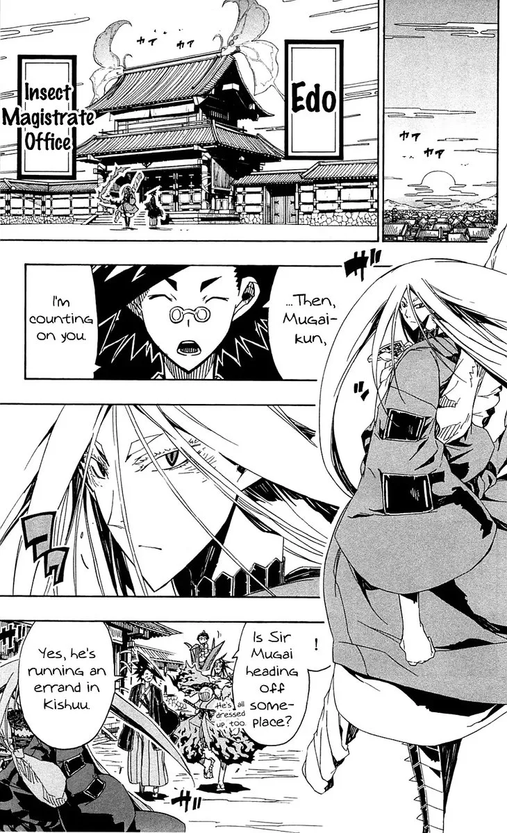 Joujuu Senjin!! Mushibugyo Chapter 75 page 11