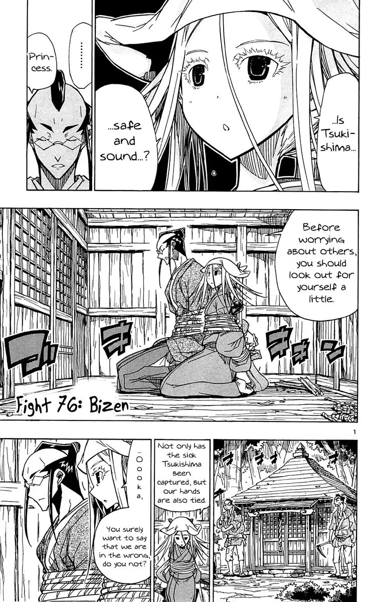 Joujuu Senjin!! Mushibugyo Chapter 76 page 1