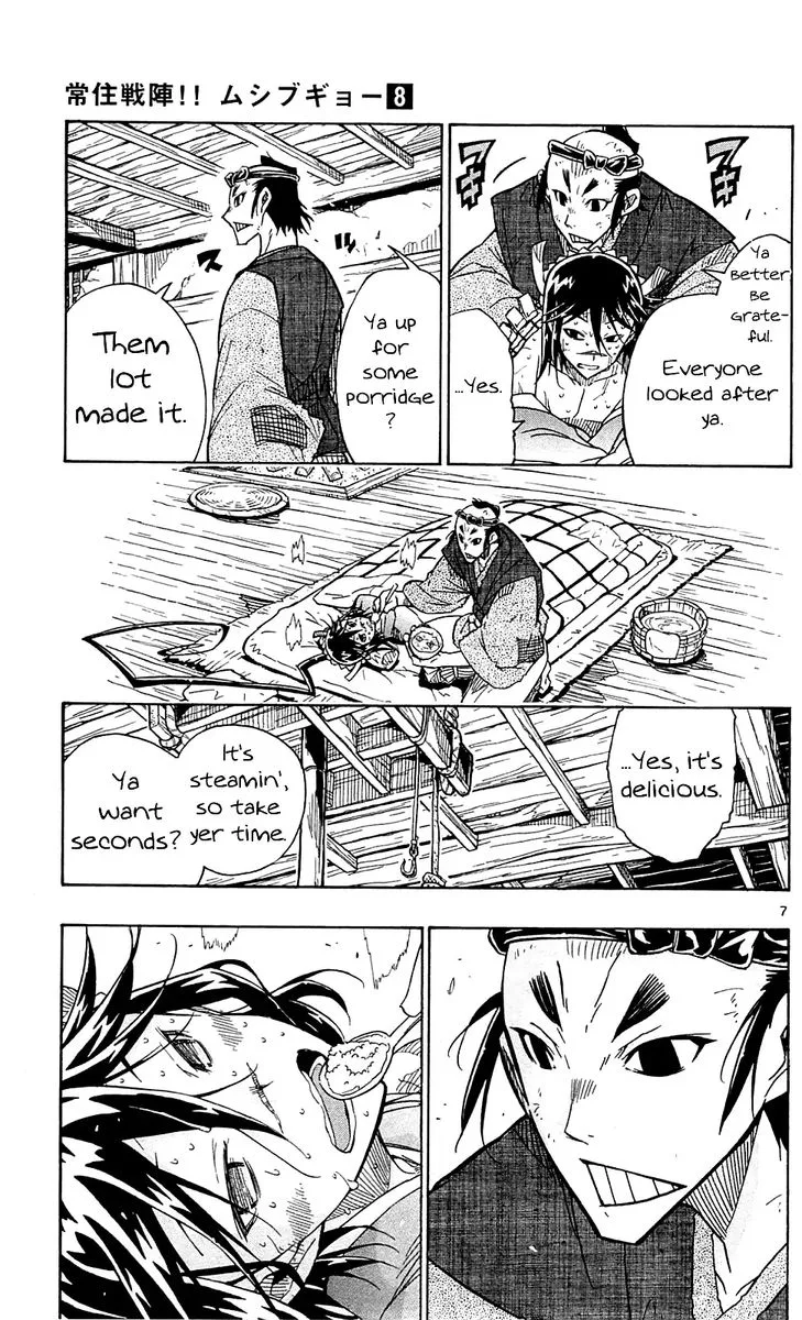 Joujuu Senjin!! Mushibugyo Chapter 76 page 7