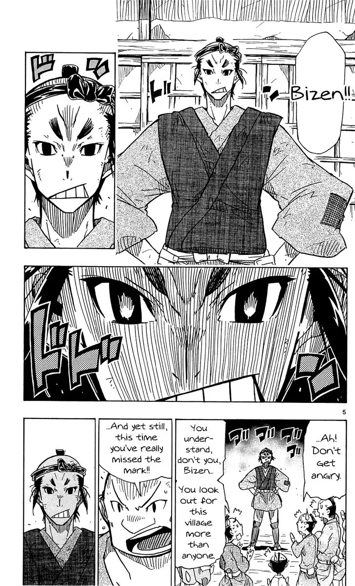Joujuu Senjin!! Mushibugyo Chapter 76 page 5