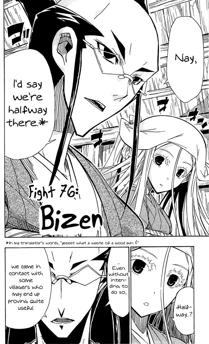 Joujuu Senjin!! Mushibugyo Chapter 76 page 2