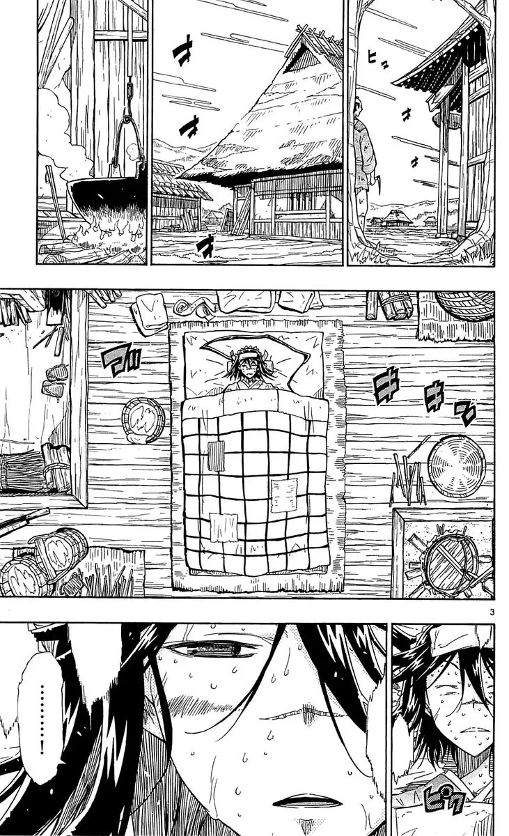Joujuu Senjin!! Mushibugyo Chapter 76 page 3